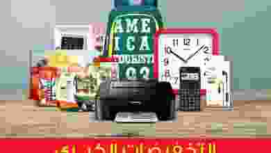 el3rod.com00001-1147