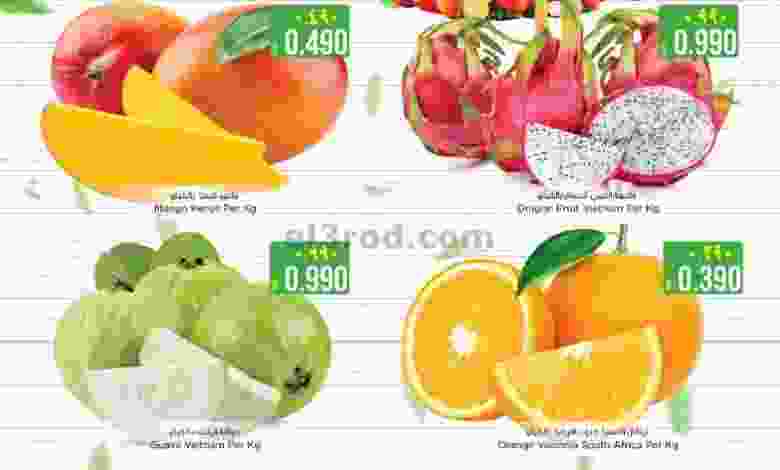 عروض نستو هايبرماركت عمان|26 حتى 28-12-2022|طازج el3rod.com00001-1150
