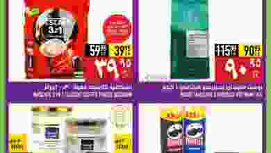 el3rod.com00001-1171