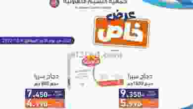 el3rod.com00001-118