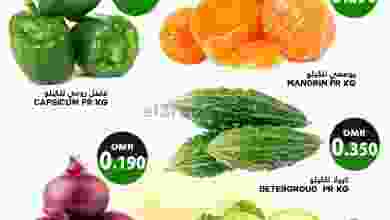 عروض البادية هايبر ماركت عمان|27-12-2022 el3rod.com00001-1180