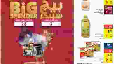 el3rod.com00001-1205