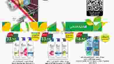 el3rod.com00001-1236