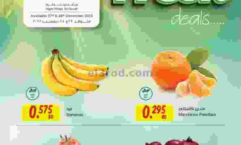 el3rod.com00001-1237