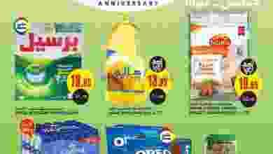 el3rod.com00001-1253