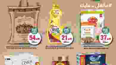 el3rod.com00001-1254