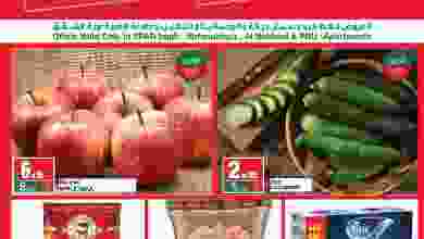 el3rod.com00001-1255