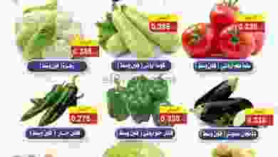 عروض جمعية الزهراء التعاونية|28 حتى 29-12-2022 el3rod.com00001-1267