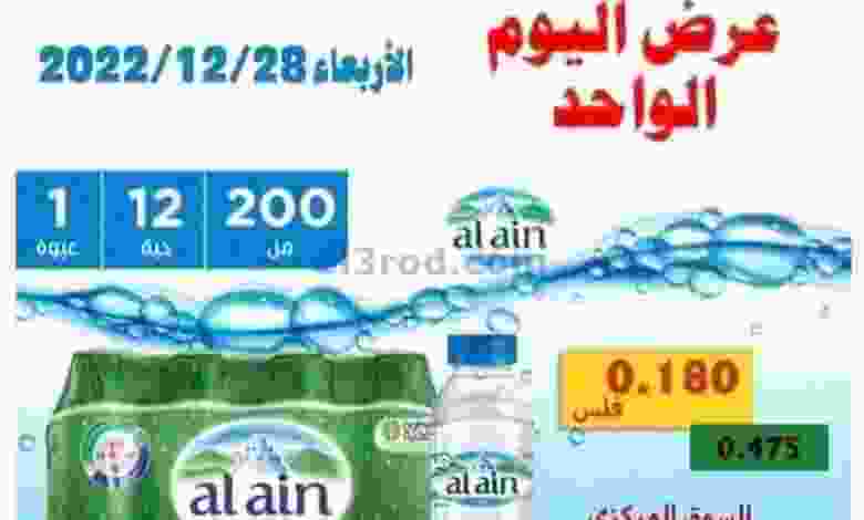 el3rod.com00001-1272