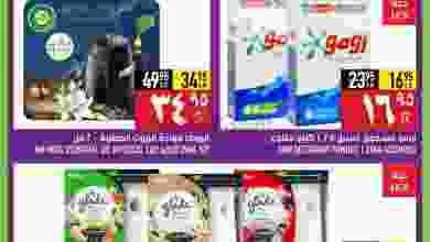 el3rod.com00001-128