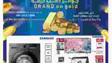 el3rod.com00001-1282