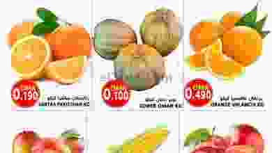 عروض تاج هايبر ماركت عمان|29 حتى 31-12-2022 el3rod.com00001-1309