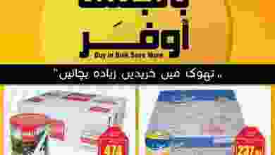 el3rod.com00001-1315