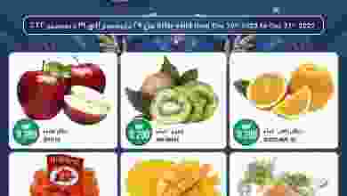 el3rod.com00001-1344
