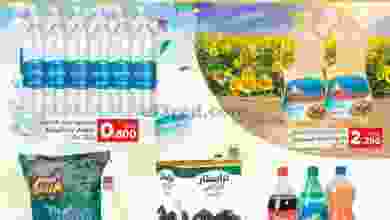el3rod.com00001-1347