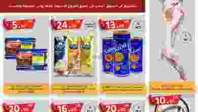el3rod.com00001-1368