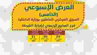 el3rod.com00001-1383