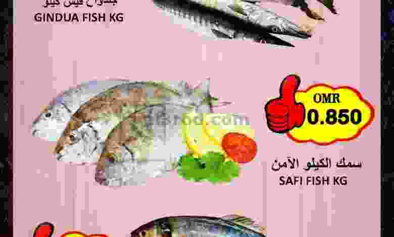عروض العزة هايبرماركت عمان|31-12-2022 el3rod.com00001-1388