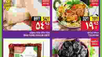el3rod.com00001-1390