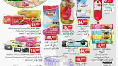 el3rod.com00001-140
