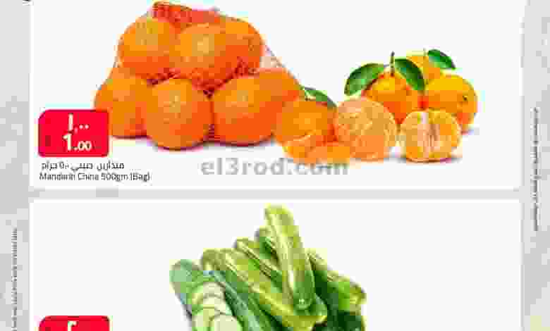 el3rod.com00001-1401