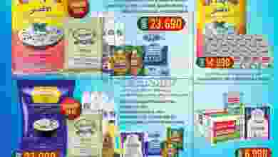 el3rod.com00001-1418