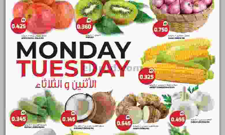 عروض جراند هايبر الكويت|5 حتى 6-12-2022 el3rod.com00001-144