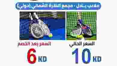 el3rod.com00001-149