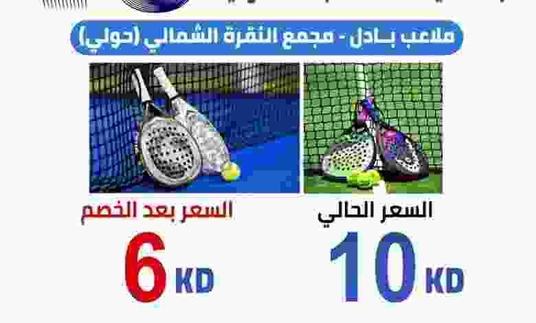 el3rod.com00001-149