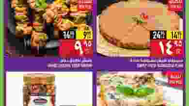 el3rod.com00001-155