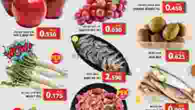 عروض جراند هايبرماركت بهلاء عمان|5 حتى 6-12-2022 el3rod.com00001-186