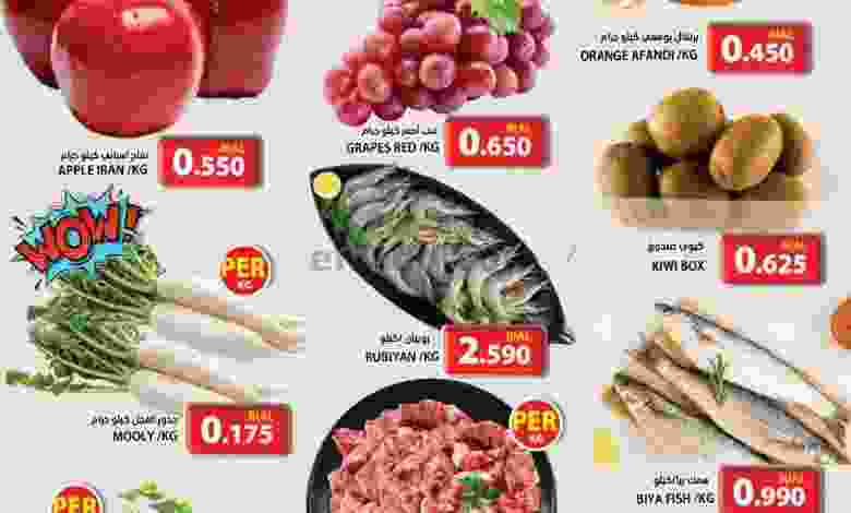 عروض جراند هايبرماركت بهلاء عمان|5 حتى 6-12-2022 el3rod.com00001-186
