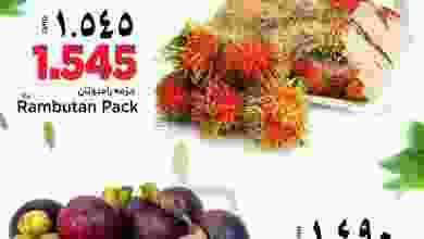 عروض نستو هايبر ماركت عمان|6 حتى 7-12-2022 el3rod.com00001-192