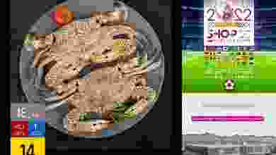 el3rod.com00001-203