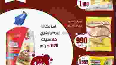 el3rod.com00001-231
