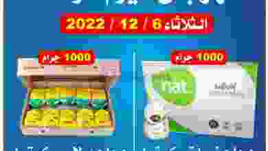 el3rod.com00001-234