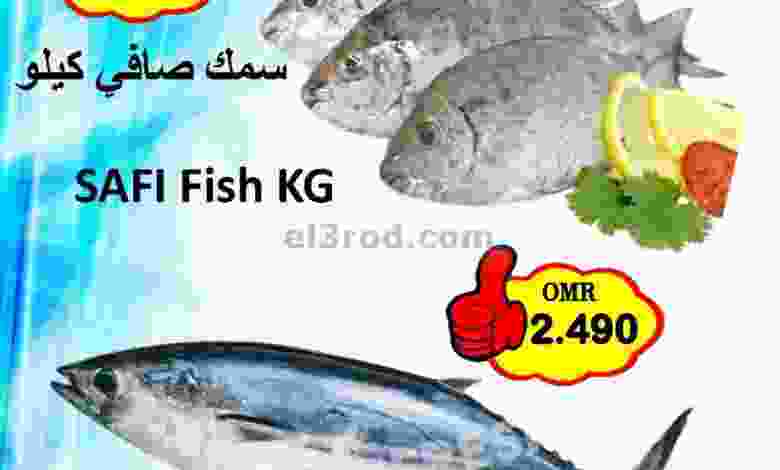 عروض العزة هايبرماركت عمان|6-12-2022 el3rod.com00001-238
