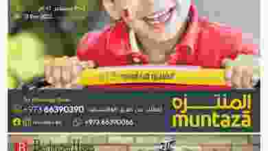 el3rod.com00001-24
