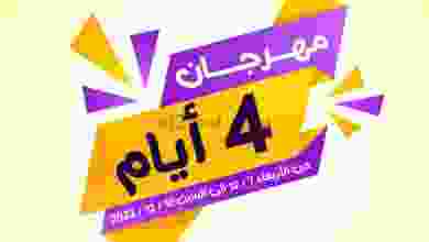 el3rod.com00001-244