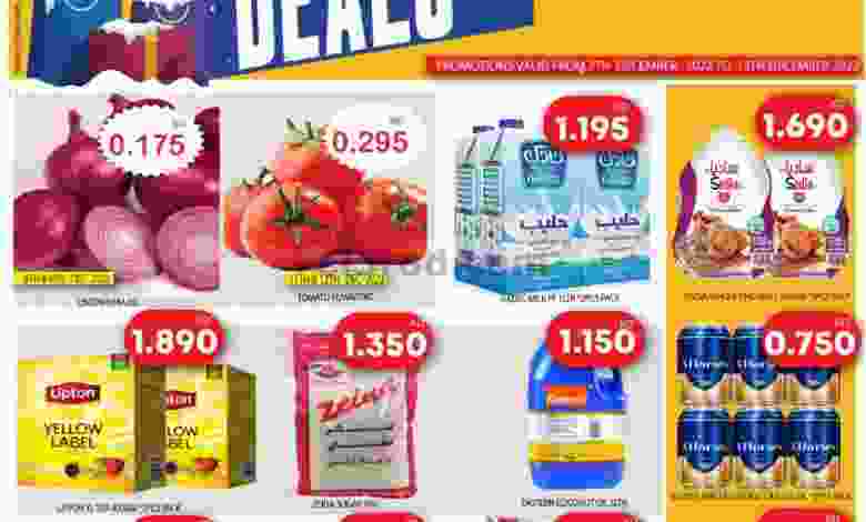 عروض مانجو هايبر ماركت الكويت|7 حتى 13-12-2022 el3rod.com00001-261