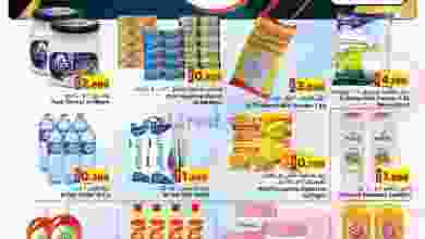 el3rod.com00001-273