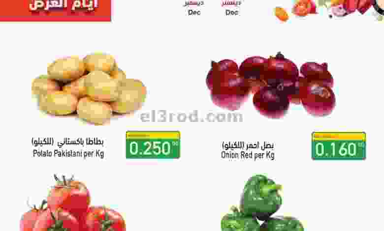 el3rod.com00001-289