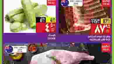 el3rod.com00001-334