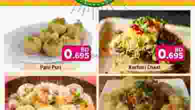 el3rod.com00001-364