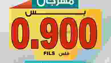 el3rod.com00001-369