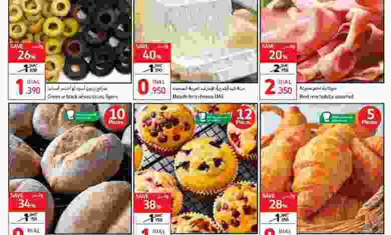 عروض كارفور ماركت عمان|12 حتى 21-12-2022 el3rod.com00001-407