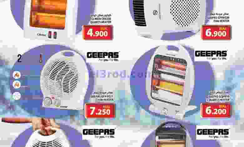 عروض جراند ماركت عمان|حتى 31-12-2022|شتاء دافئ el3rod.com00001-419