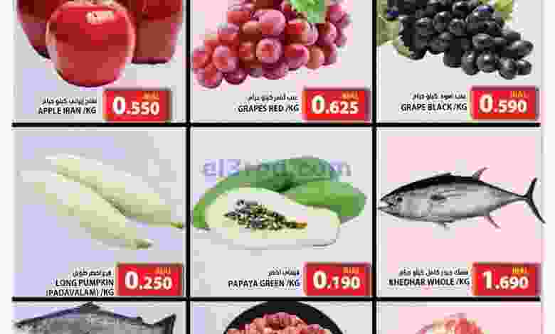 عروض جراند ماركت بهلاء عمان|12 حتى 13-12-2022 el3rod.com00001-420