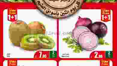 el3rod.com00001-424
