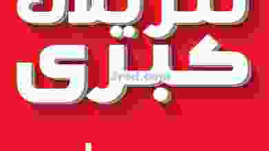 el3rod.com00001-44
